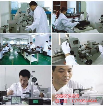 重庆合川计量工具校验检测机构 工程试验设备计量检测下厂服务